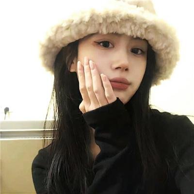 你的颜色